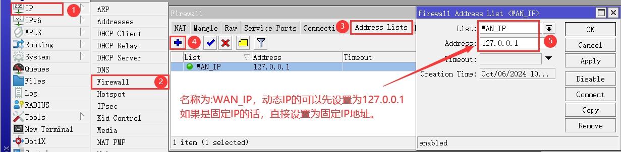 RouterOS容器安装Wordpress全记录