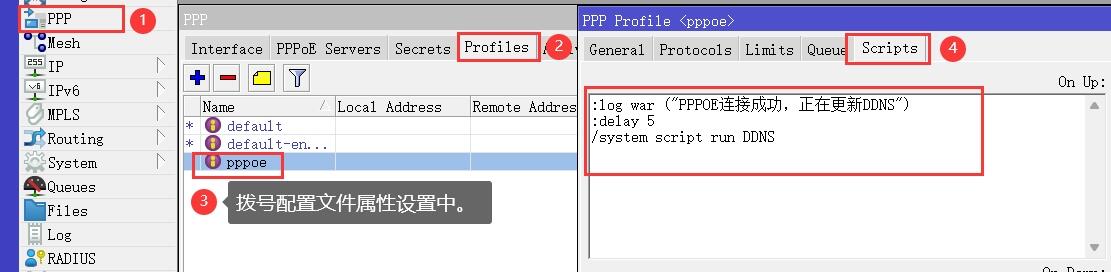 RouterOS容器安装Wordpress全记录