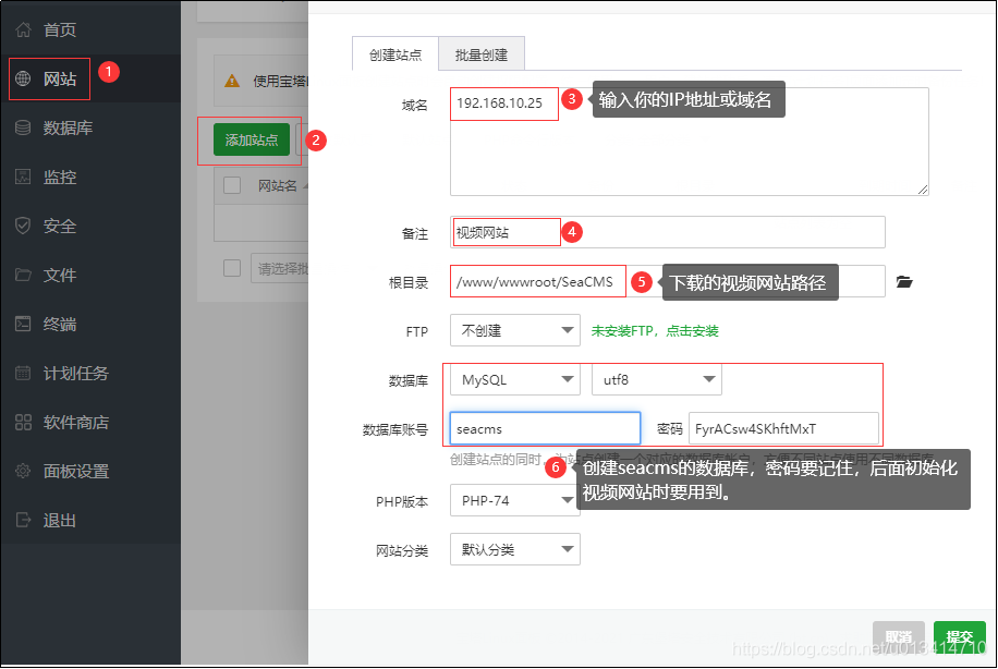 深蓝视频管理系统Linux安装教程