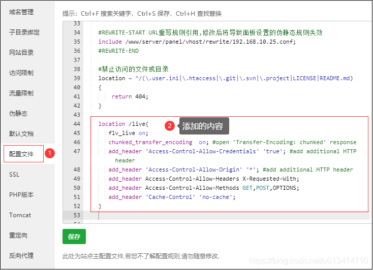 深蓝视频管理系统Linux安装教程