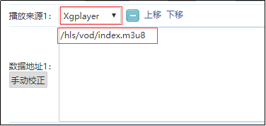 深蓝视频管理系统Linux安装教程
