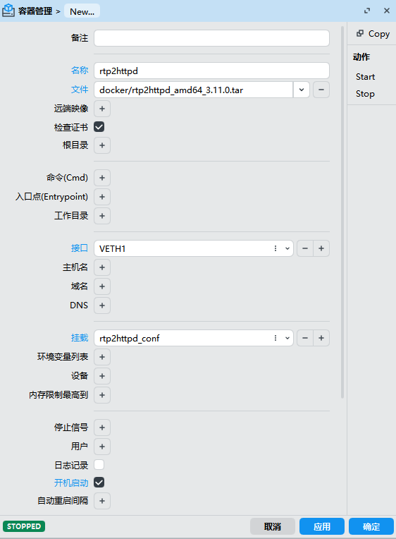 RouterOS 容器安装 rtp2httpd 看 IPTV RouterOS 容器安装 rtp2httpd 看 IPTV