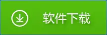 【推荐】深蓝铃声系统 10.6